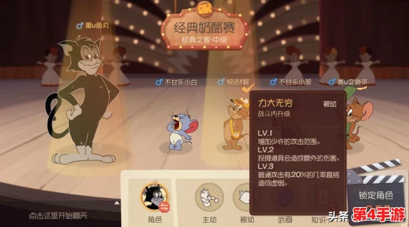 猫和老鼠手游:高效应对守尸战术,策略逃脱与反击技巧全攻略 猫和老鼠手游:高效应对守尸战术,策略逃脱与反击技巧全攻略
