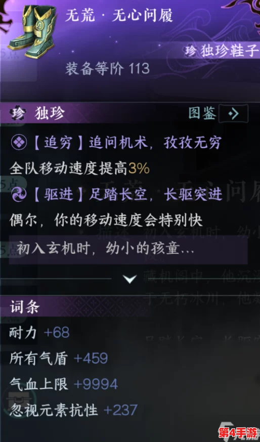 逆水寒手游：匠心独运，手作合成全攻略——解锁高级装备与道具的创意路径