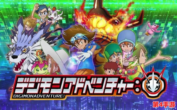 《数码宝贝：终极进化章》正式定档，童年英雄再启航，情怀与冒险的双重盛宴即将登陆！