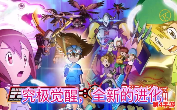 《数码宝贝：终极进化章》正式定档，童年英雄再启航，情怀与冒险的双重盛宴即将登陆！