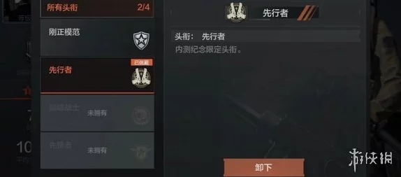 精通暗区突围：四指操作技巧锤炼与实战心得分享，从新手到高手的蜕变之路