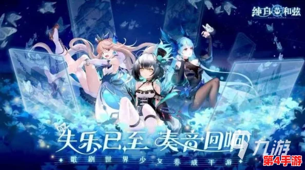 2024年必玩！精选三国题材美女角色游戏集锦，沉浸式体验古代风华，下载推荐全新力作