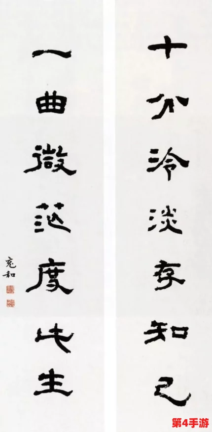 醉花阴po1v2作者酌青栀简介：一部描写爱情与悲剧的经典之作