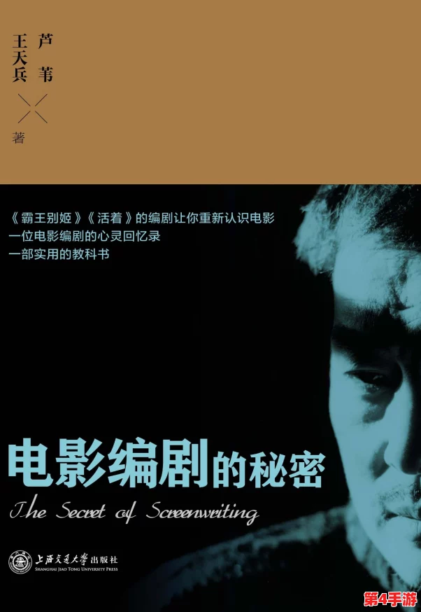 神秘电影5条Vip路径：揭示隐藏在故事背后的深层含义