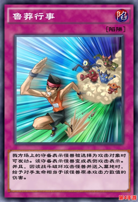 《游戏王决斗链接》中蹴杀者卡牌独特效果全面剖析:如何以一记猛踢逆转战局? 《游戏王决斗链接》中蹴杀者卡牌独特效果全面剖析:如何以一记猛踢逆转战局?