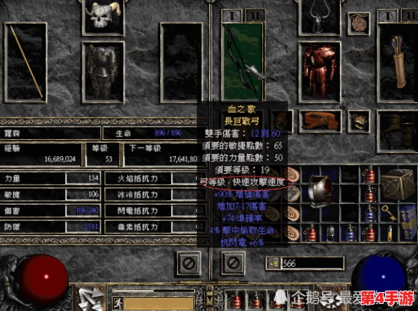 暗黑破坏神2：精选必备神器与战术流派深度推荐指南