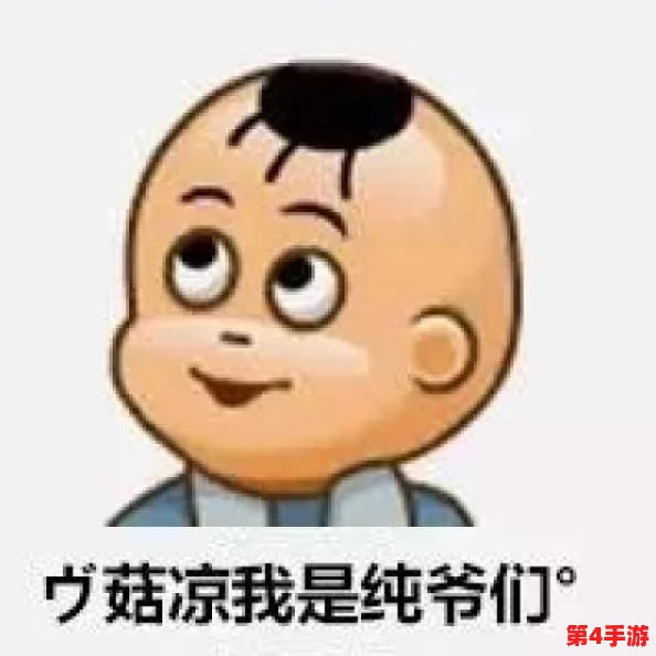 花火流眼泪翻白眼流口水的表情，展现了复杂情感交织的瞬间，既有欢愉又带着无奈与幽默，让人忍俊不禁