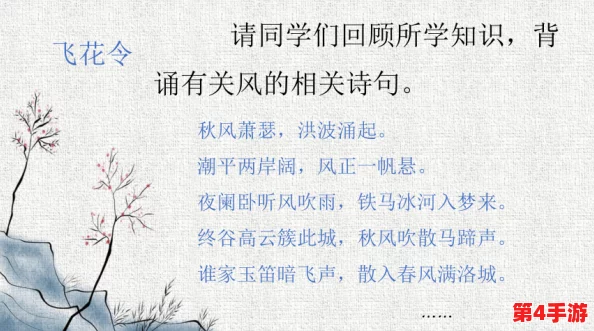 疫情母与子且听风吟鹿子言，感受亲情在逆境中的坚韧与温暖，共同面对挑战的勇气与希望