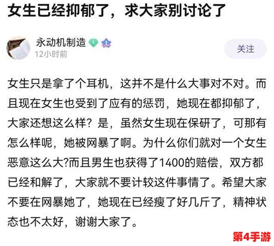 错一题c10下,网友纷纷表示:“这道题真是让人头疼,感觉自己快要崩溃了!” 错一题c10下,网友纷纷表示:“这道题真是让人头疼,感觉自己快要崩溃了!”