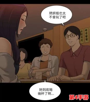 禁漫 羞羞漫画网入口:揭秘隐藏在网络背后的不为人知的秘密 禁漫 羞羞漫画网入口:揭秘隐藏在网络背后的不为人知的秘密