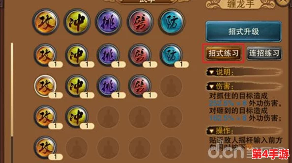 江湖风云起:开局策略加点,铸就传奇之路的武学精研 江湖风云起:开局策略加点,铸就传奇之路的武学精研