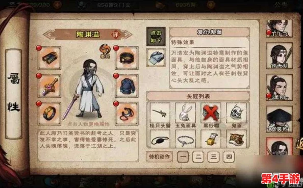 烟雨江湖深度探索：揭秘七星剑法独特获取途径与修炼秘籍