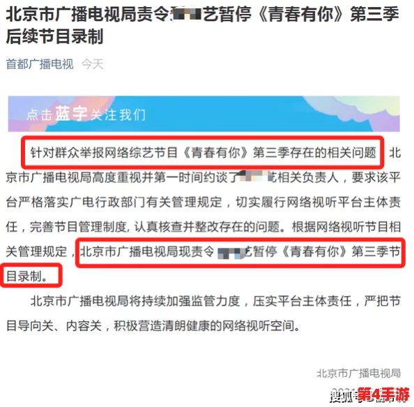黑料网最新回家线路:了解如何安全便捷地访问黑料网的最新资源与信息,确保你的上网体验更加顺畅 黑料网最新回家线路:了解如何安全便捷地访问黑料网的最新资源与信息,确保你的上网体验更加顺畅