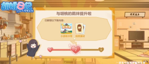 胡桃日记生活小妙招：解锁洗碗机减压新方式，全攻略助力轻松享受日常乐趣与内容深度探索