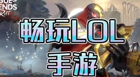 精选云游戏免费畅玩平台：探索无界限手游新体验，顶尖云技术让游戏触手可及