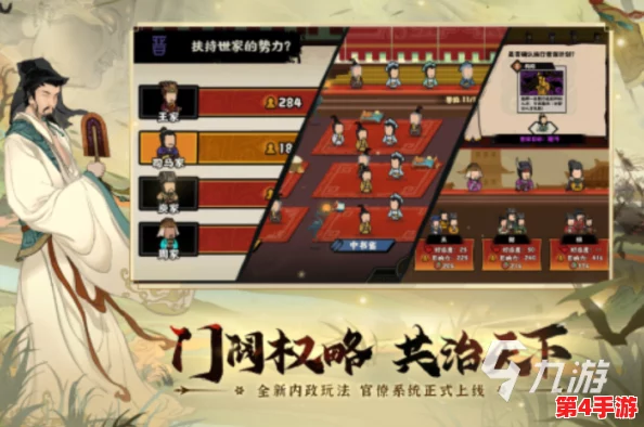 2024年度精选：探索热门将棋游戏新纪元，推荐必玩策略对弈佳作TOP榜