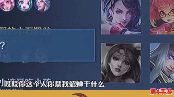 貂蝉的两只大兔子，网友纷纷表示：这标题真是太有趣了，让人忍不住想点进去看看！