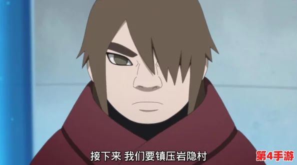四代目土影黑土坐钢筋小本，网友评论：这名字真是太有创意了，让人忍不住想看看她的故事！