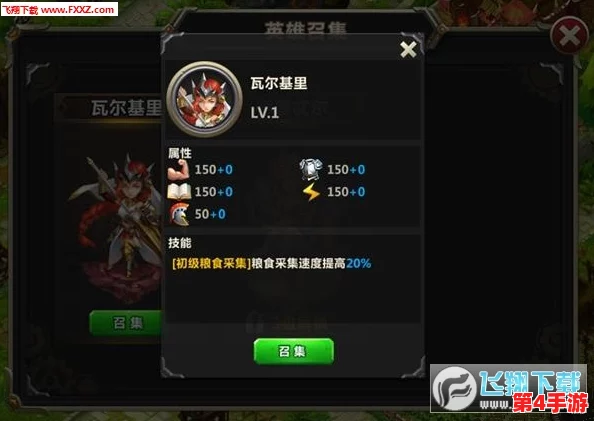 解锁《永劫无间》至高荣耀：全面攻略昆仑神使达成条件与策略技巧