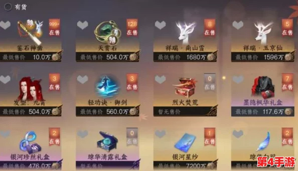 逆水寒手游：全面掌握卜算天机技能获取策略，解锁神秘预测之力的独家指南