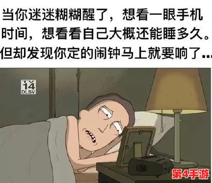 弱点73话我也要一起洗43321见解