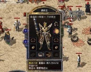 热血传奇：揭秘法师高效升级策略，从新手村到魔法巅峰的进阶之旅
