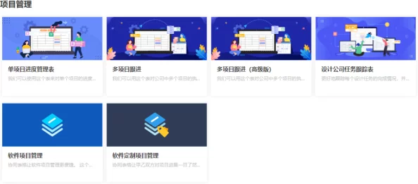 网站免费进入窗口软件有哪些？快速了解并选择适合的工具