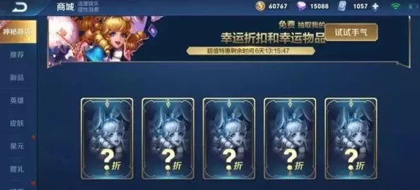 探秘王者荣耀:独家体验神钩英雄终极对决,解锁隐藏玩法新战场! 探秘王者荣耀:独家体验神钩英雄终极对决,解锁隐藏玩法新战场!
