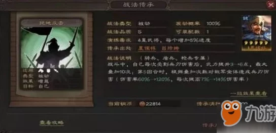 重塑三国战场：张飞领衔策略阵容搭配全攻略，谋定天下智胜群雄秘籍分享