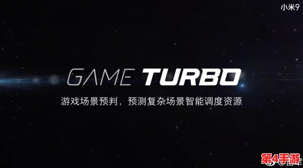 鲁大师免费观看在线的注意事项：确保网络安全与观看体验，避免不必要的风险和干扰
