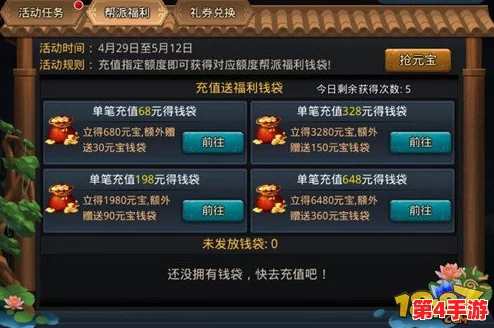 独家热斗领域福利盛宴：精选礼包兑换码与通用激活码全收录，尊享游戏特权一网打尽！