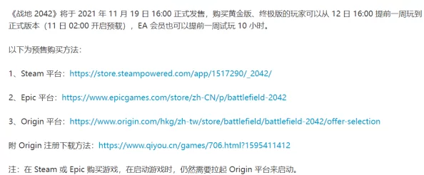 《归龙潮》全面攻略：高效解锁与累积明铢资源的独家技巧与方法汇总