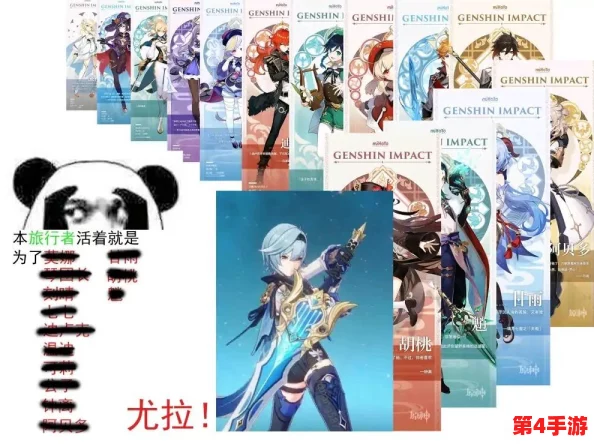 胡桃触摸无限亲密值，网友纷纷表示：“这个设定太有趣了，期待更多互动！”
