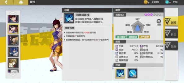 《镇魂街武神躯》电驭武神：感电流绝技策略与实战操作指南，全面解锁高燃战斗技巧