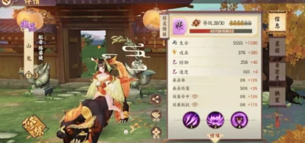 云梦四时歌:揭秘绝品符灵祝融,全面剖析其技能特性与属性优势 云梦四时歌:揭秘绝品符灵祝融,全面剖析其技能特性与属性优势