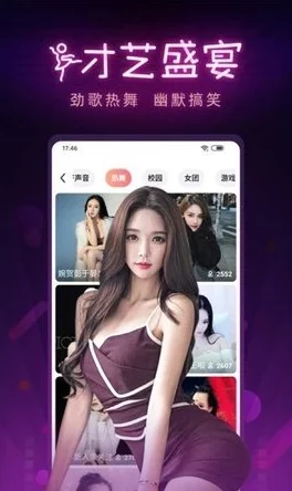 涩涩屋成人免费 视频软件：揭示网络世界中的隐秘角落