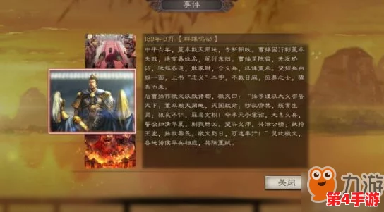三国云梦录：零氪玩家优选，群雄逐鹿VS吴国霸业，全面剖析阵营强度排行新篇章
