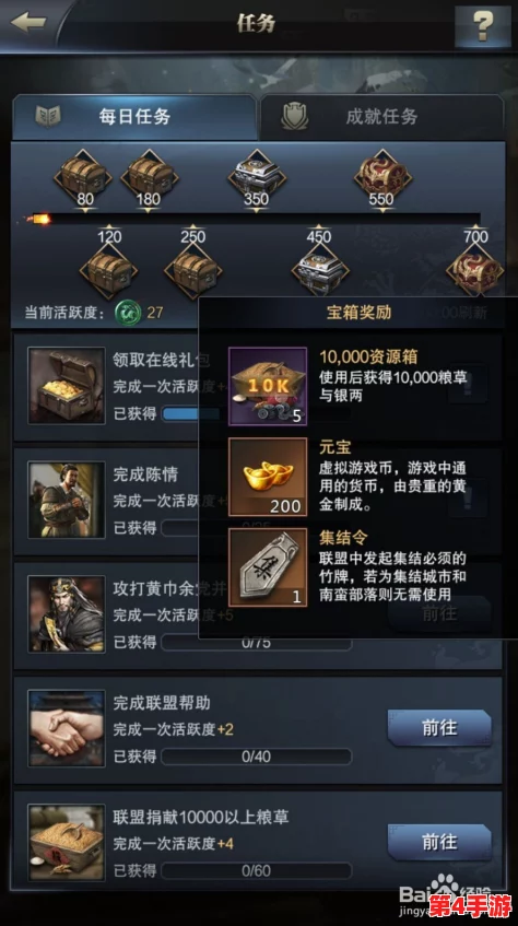 三国云梦录：零氪玩家优选，群雄逐鹿VS吴国霸业，全面剖析阵营强度排行新篇章