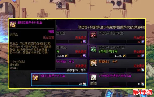 穿越时空的智趣挑战：〈离谱智商〉怀旧版通关全策略