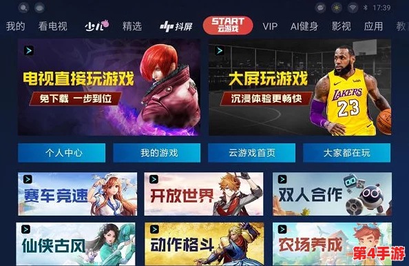 精选免费云游戏网页平台大放送：无需下载，即刻畅玩云端游戏盛宴！