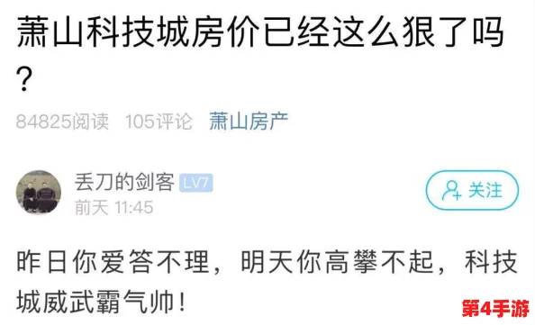 哑巴通房11h：网友热议其真实口碑，体验如何引发广泛讨论及关注