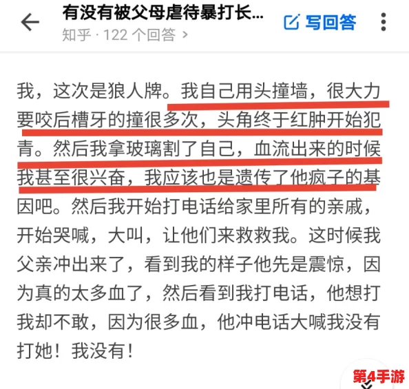 哑巴通房11h：网友热议其真实口碑，体验如何引发广泛讨论及关注