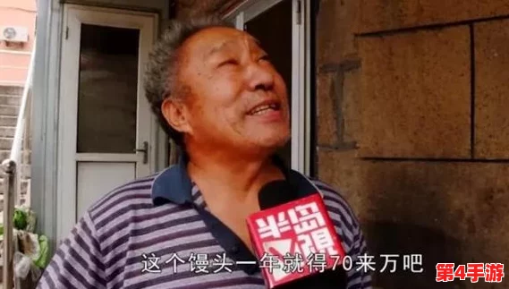 骚年和老大爷互吃：代际交流中的美食文化碰撞与情感共鸣