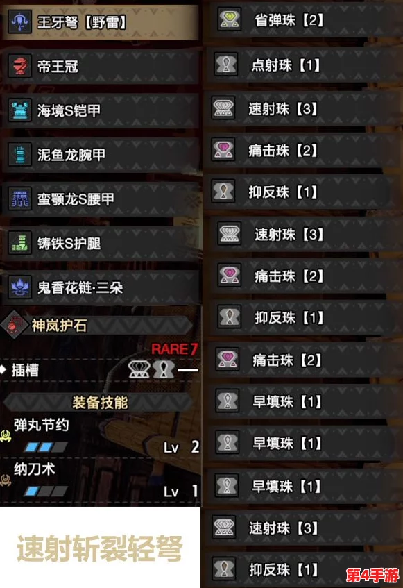 《怪物猎人2G》高效刷公会点数攻略:揭秘哪些任务助你快速累积海量奖励点! 《怪物猎人2G》高效刷公会点数攻略:揭秘哪些任务助你快速累积海量奖励点!