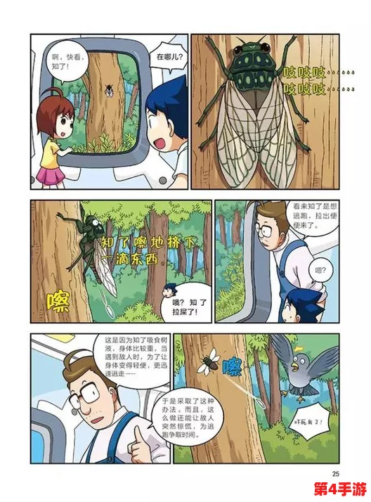 羞羞漫画官方：深入了解这一平台的独特魅力与丰富内容，带你领略漫画世界的无限可能性