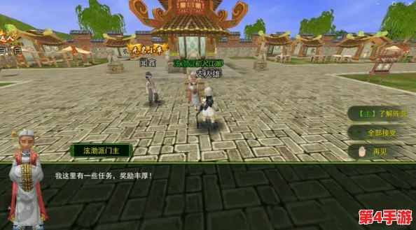 探索热血江湖：全方位指南，解锁最佳游戏区服与观看渠道