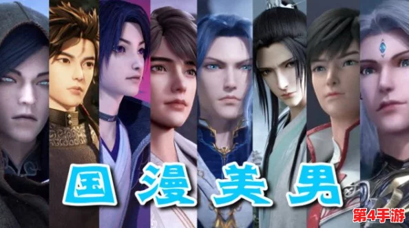 《如鸢》剧中魅力男性角色人气综合榜单：谁是最令观众心动的灵魂人物？