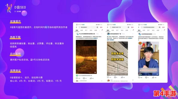 10款成品短视频入口在哪里？这些平台值得一试