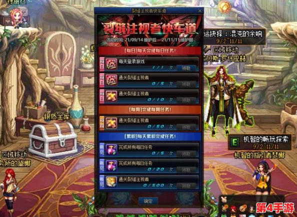 《第四纪元：暗夜史诗》揭秘——伊芙琳女王，月影下的终极统治者传奇篇章