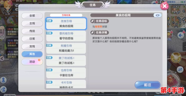 仙境传说：新纪元启程，全面攻略解锁顶级装备获取之道